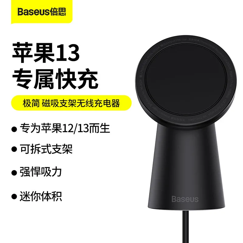 Baseus Simple Magnetic Stand  Wireless Charger  Black (CCJJ000001)